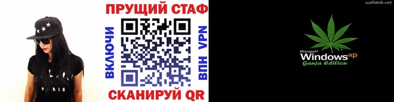 Гашиш Сенгилей
