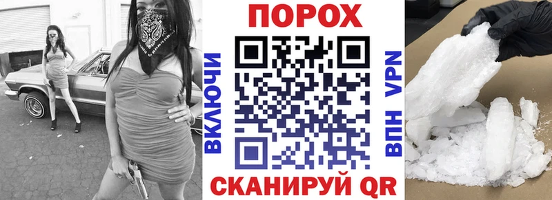 Amphetamine Розовый  Купить где  Сенгилей 