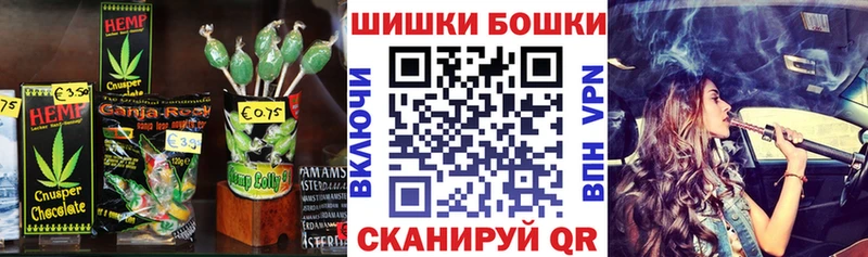 Купить  Сенгилей  Canna-Cookies конопля 