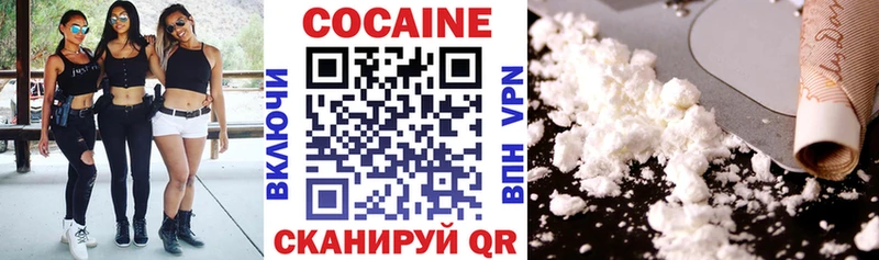Купить  Сенгилей  Cocaine Fish Scale 