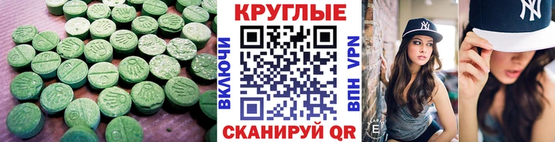 Купить где  Сенгилей  Ecstasy Philipp Plein 