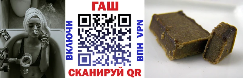 ГАШИШ Cannabis Сенгилей
