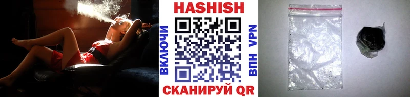 Купить  Сенгилей  Гашиш Premium 