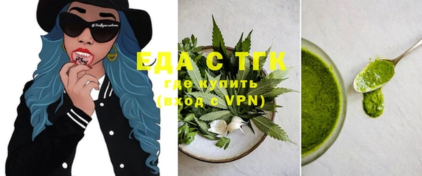 мяу мяу кристалл Магас