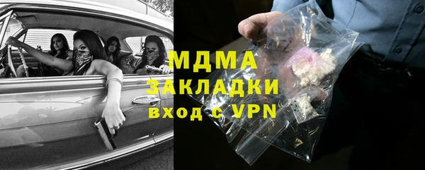 мяу мяу кристалл Магас