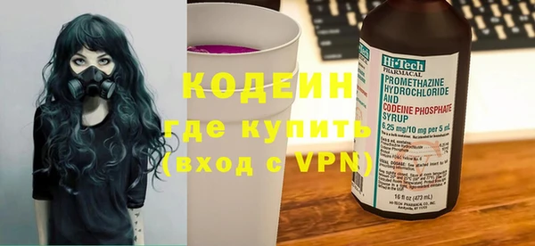мяу мяу кристалл Магас