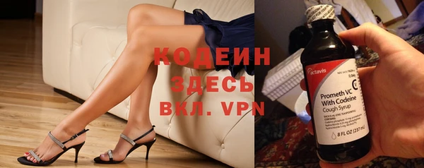 тгк Лихославль