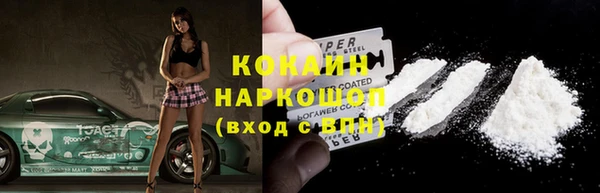 тгк Лихославль