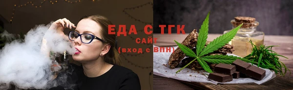 тгк Лихославль
