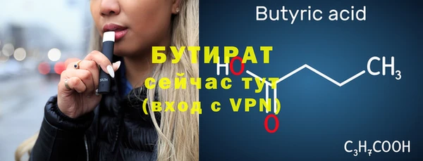мяу мяу кристалл Магас