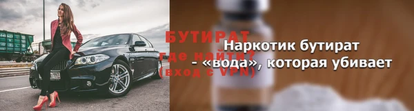 мяу мяу кристалл Магас