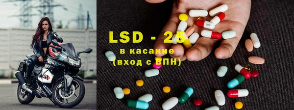 тгк Лихославль