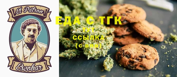 тгк Лихославль