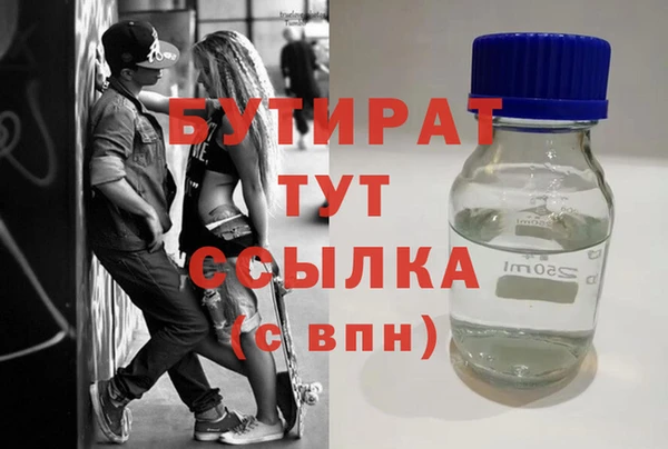 тгк Лихославль