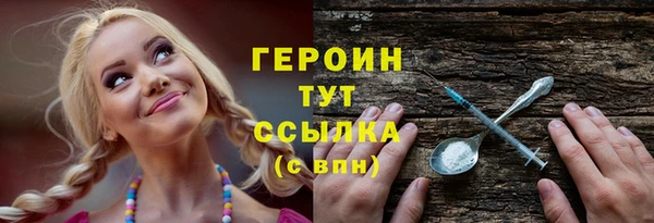 мяу мяу кристалл Магас