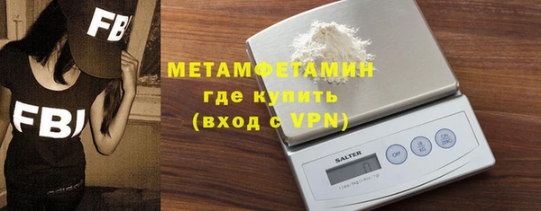 мяу мяу кристалл Магас