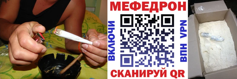 Купить  Сенгилей  Мефедрон мяу мяу 