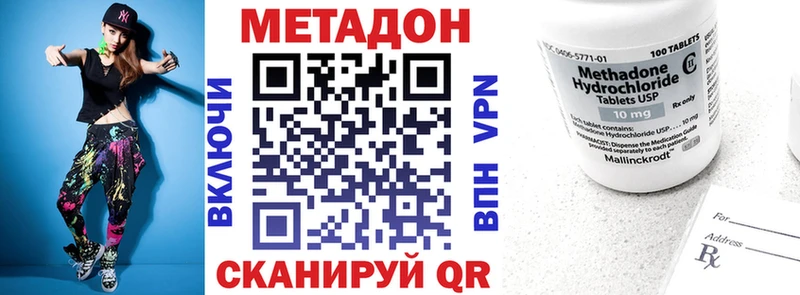 МЕТАДОН мёд  Купить где  Сенгилей 