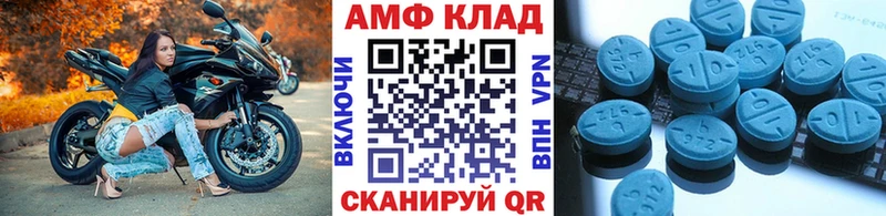 Купить  Сенгилей  МЕТАМФЕТАМИН витя 
