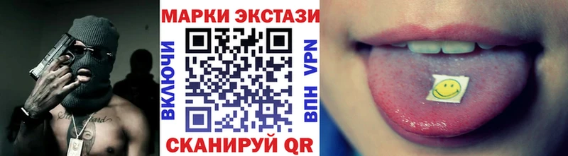 Купить где  Сенгилей  Марки NBOMe 1,5мг 